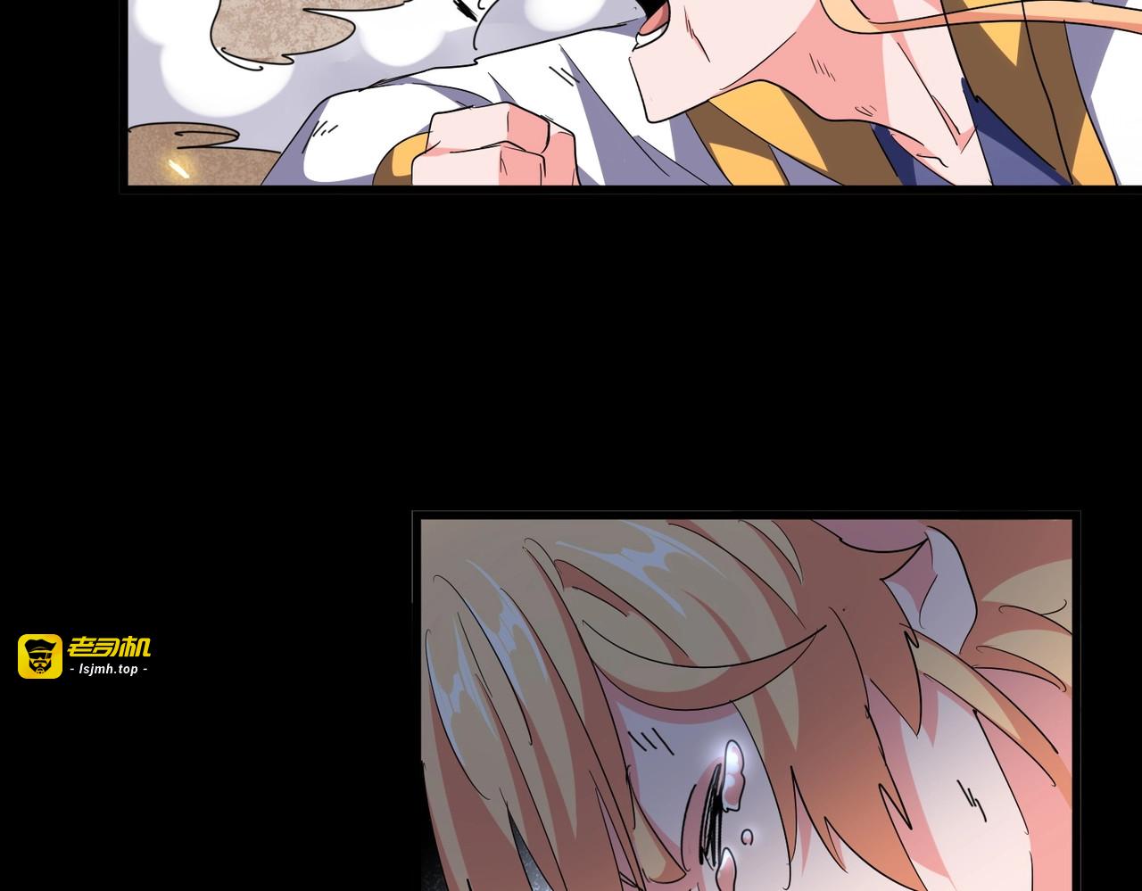 第296话 归来 第 71 页