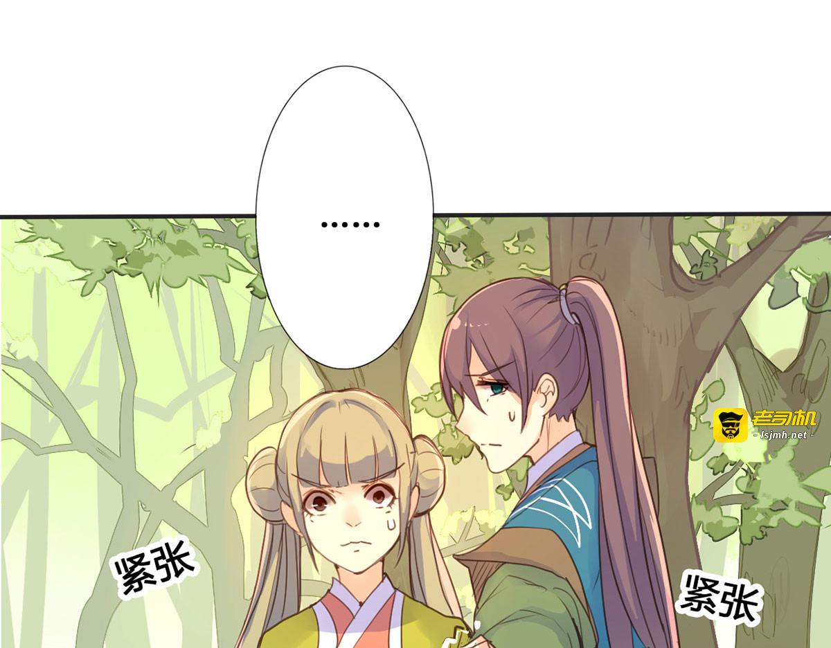 第15话 第 47 页