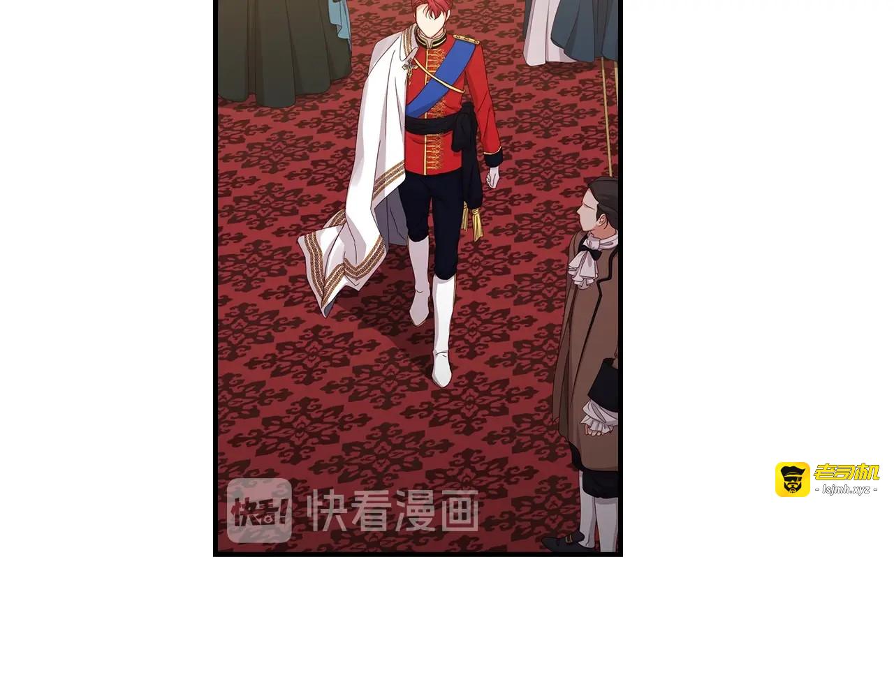 第47话 皇宫的来信 第 43 页