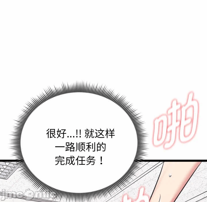 第8话 第 195 页