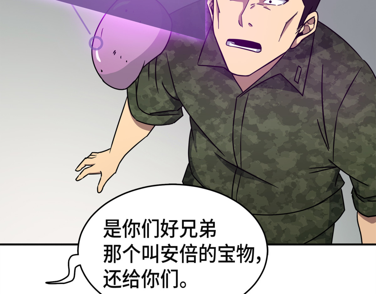 下一个目标 第 12 页