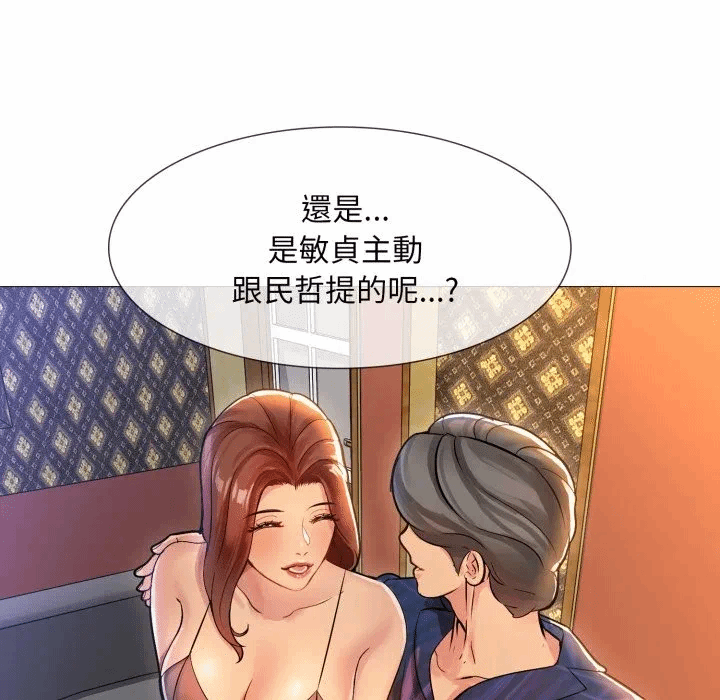 第1话 第 37 页
