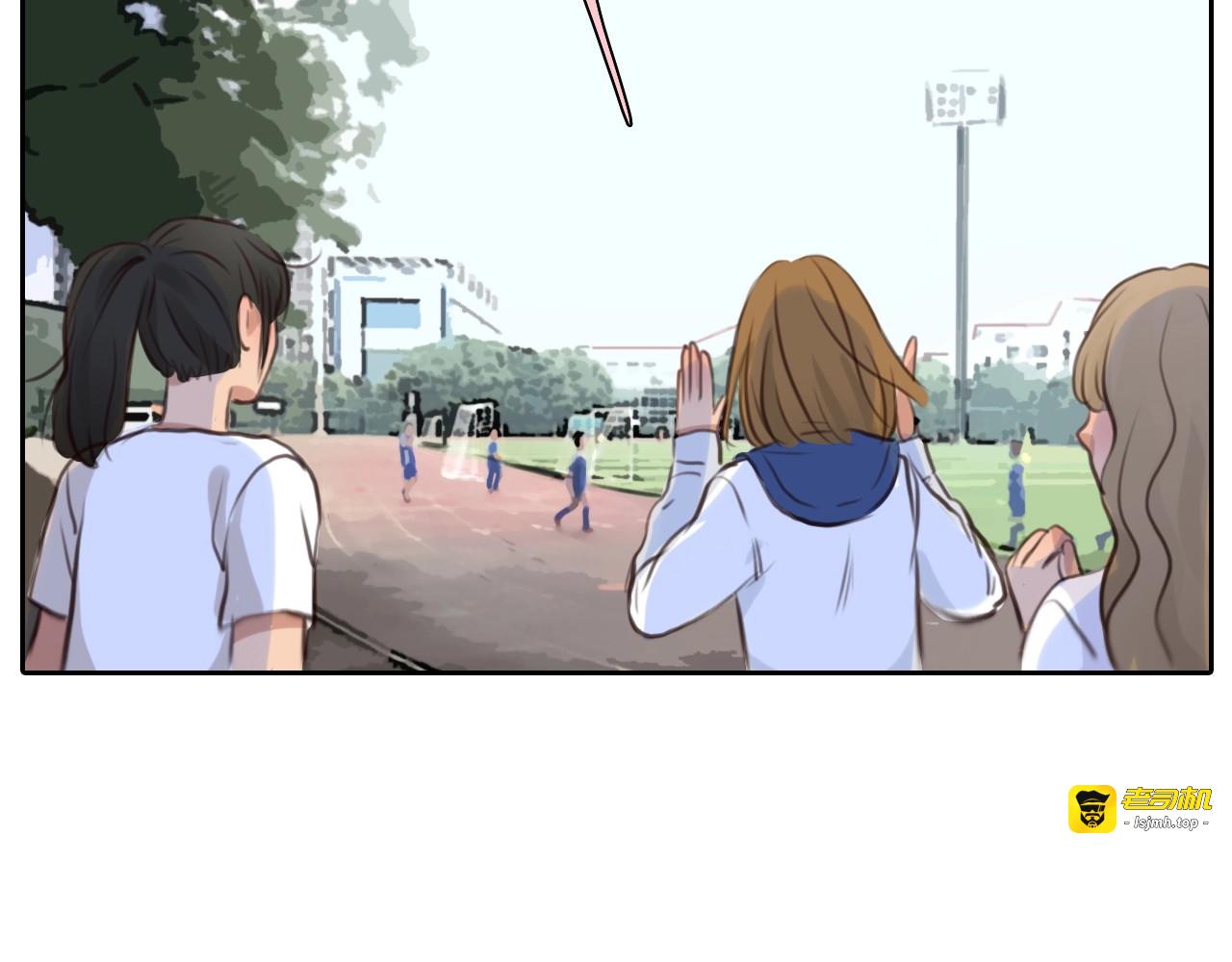 第33话  是你吗？ 第 87 页