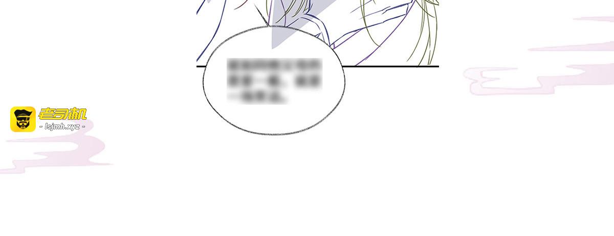 第104话 暴君之爱 第 135 页