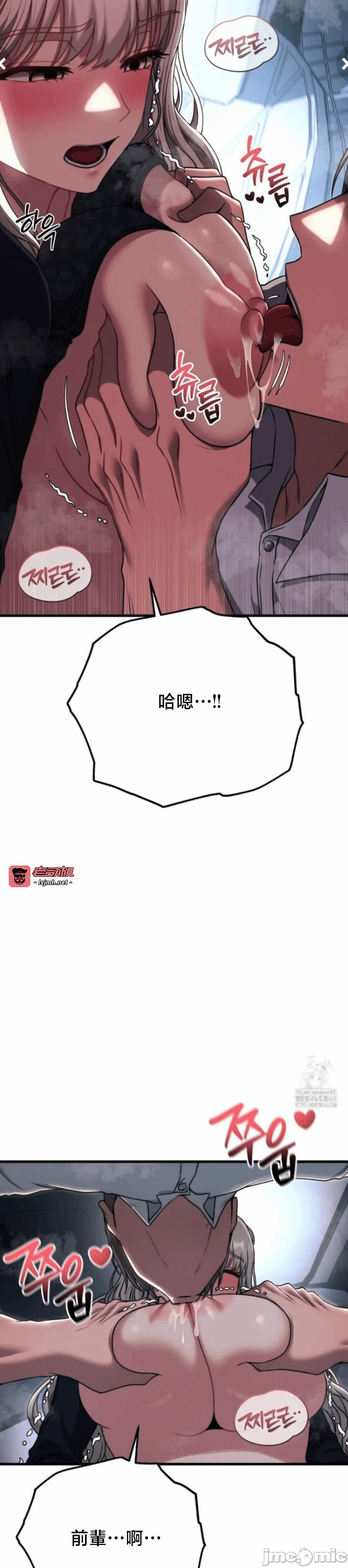 第20话20 第 17 页