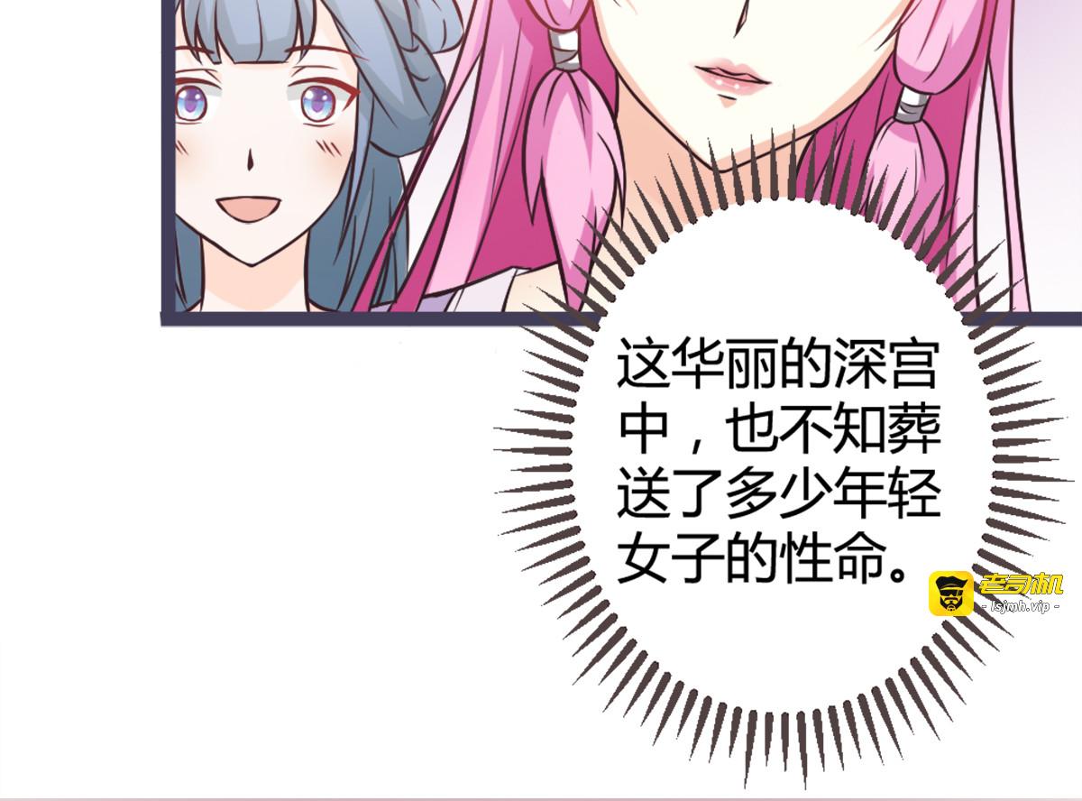 第10话 第 37 页