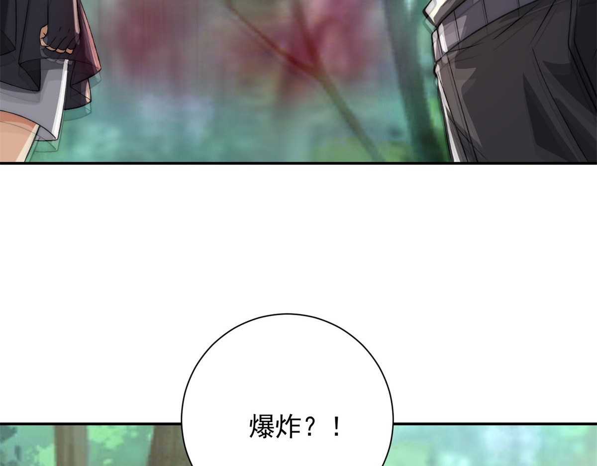 第17话 泠月苏醒 第 122 页