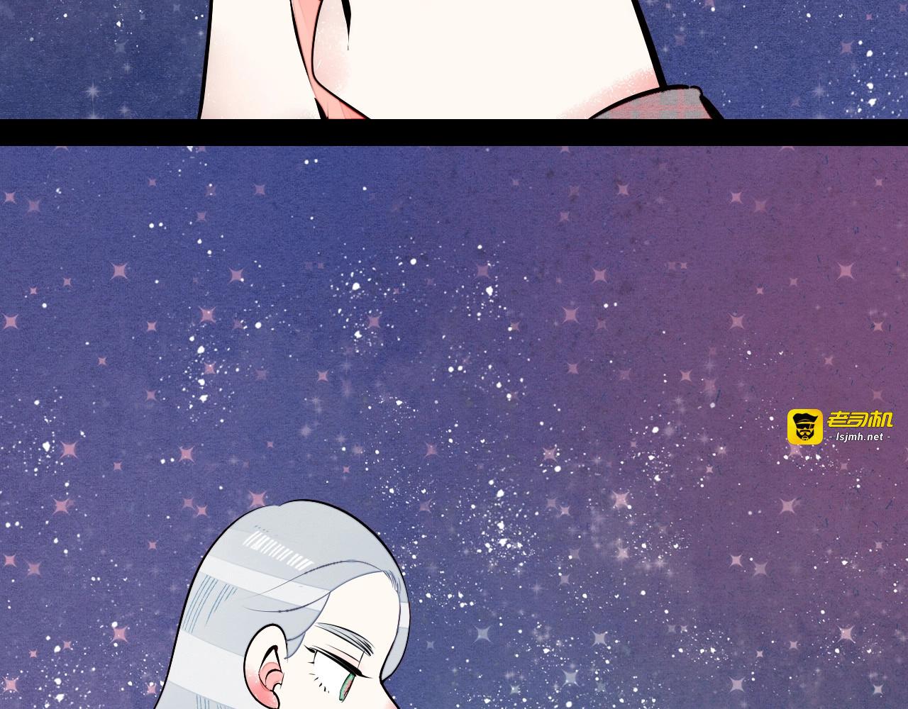 第60话 求婚💍 第 13 页