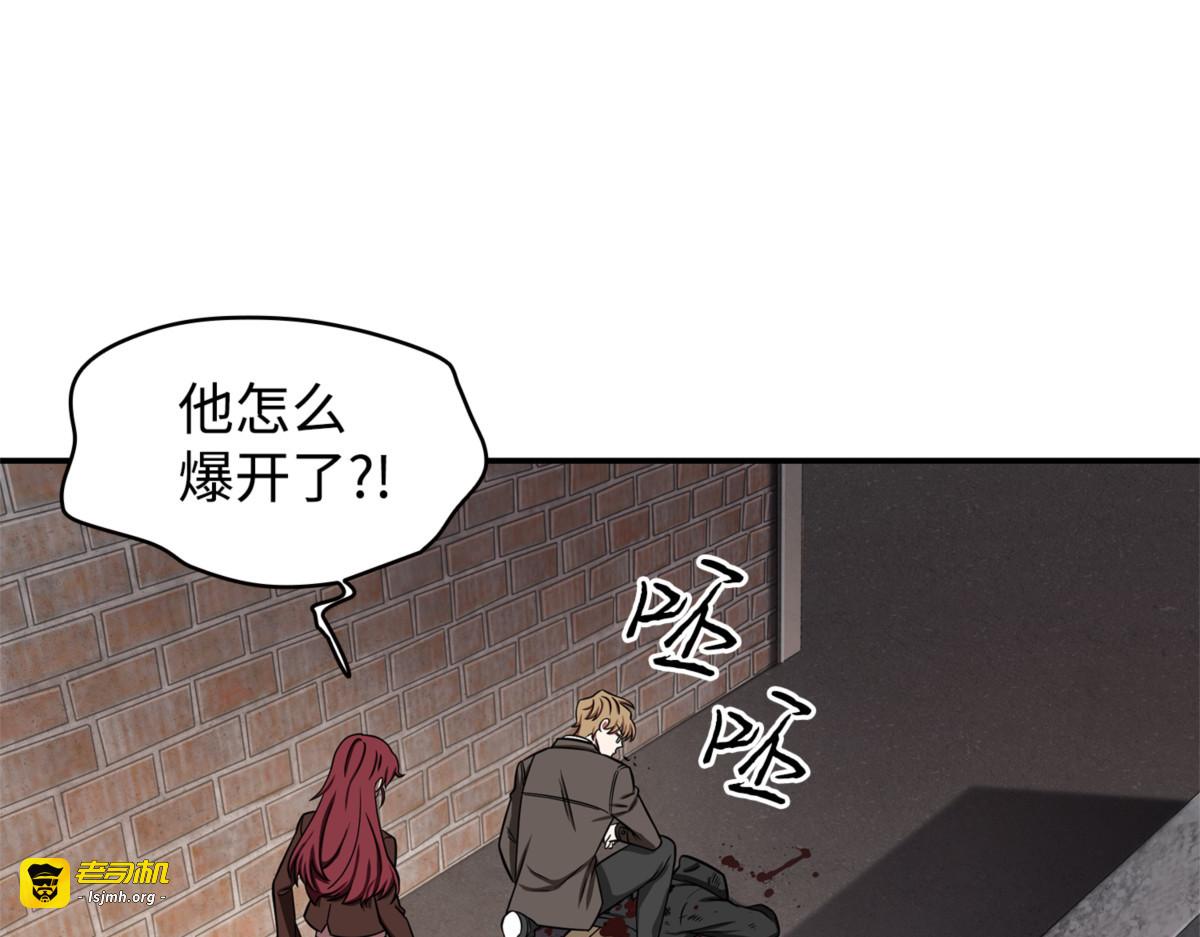 拆家 第 63 页