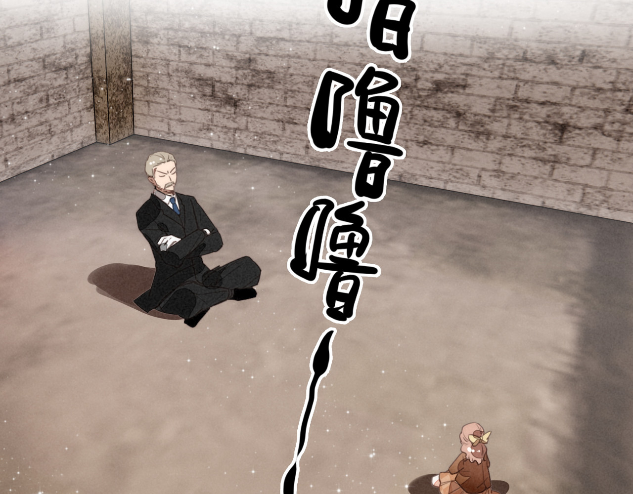 第46话 你你你怎么逃出来了？！ 第 34 页