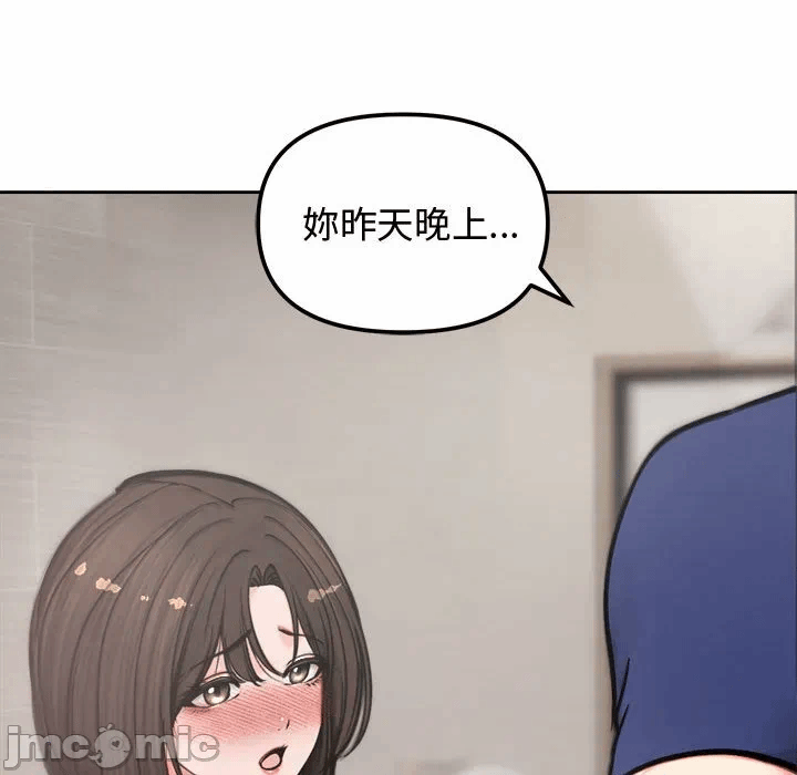 第4话 第 125 页
