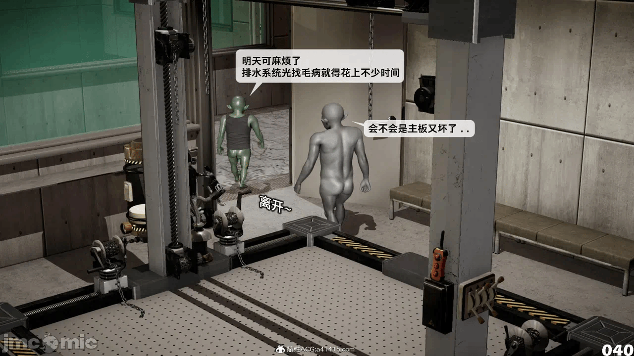 第一话 第 1904 页