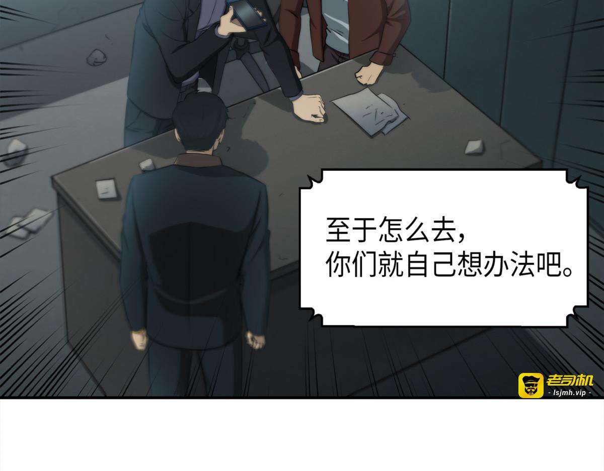 再一次出发 第 55 页