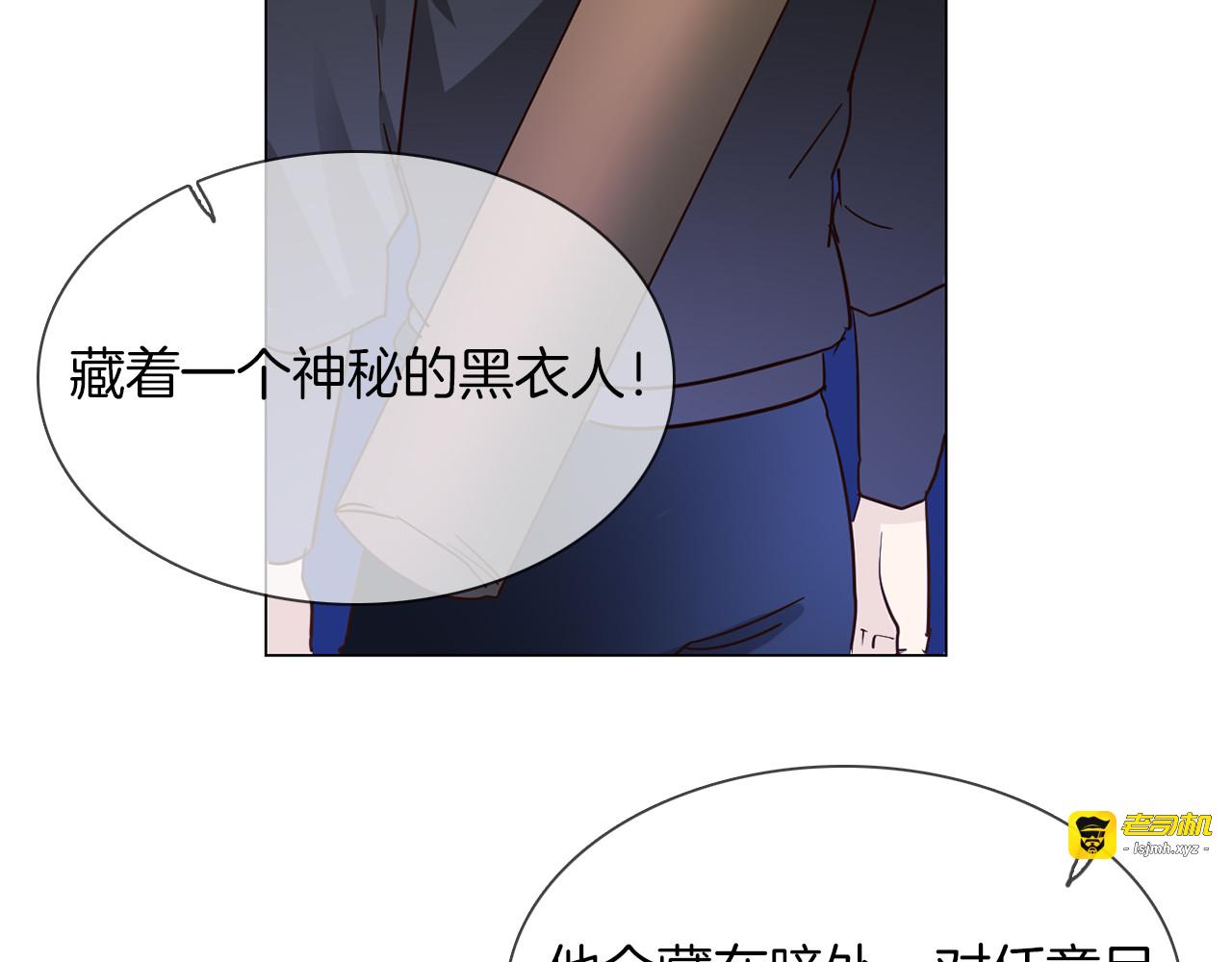 第46话 弓箭 第 107 页