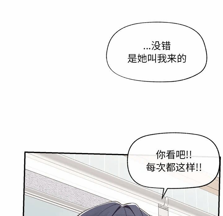 第8话 第 37 页