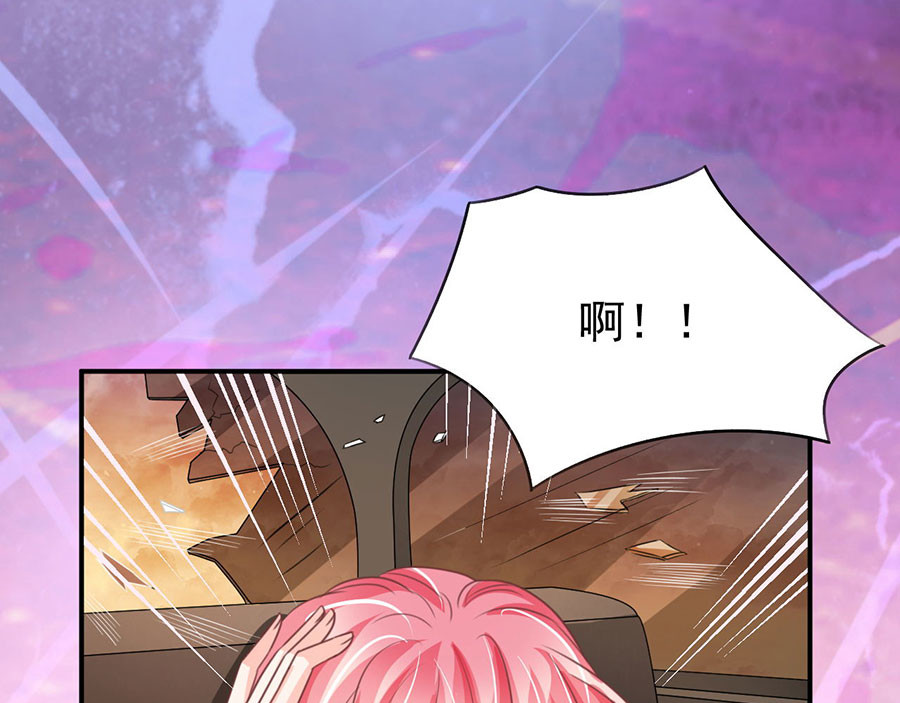第209话 第 58 页