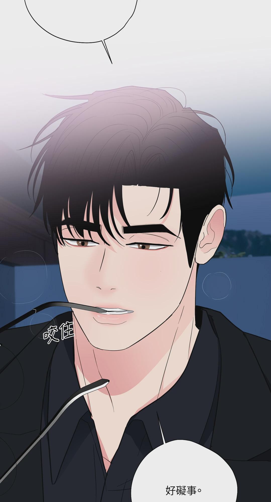 第8话 第 10 页