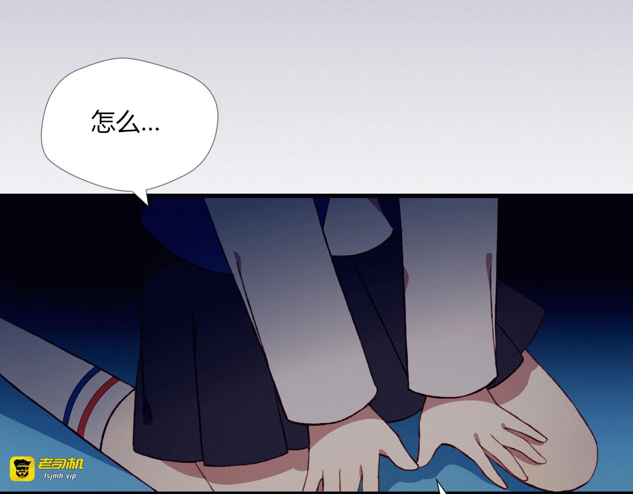 第24话 没事就好 第 51 页