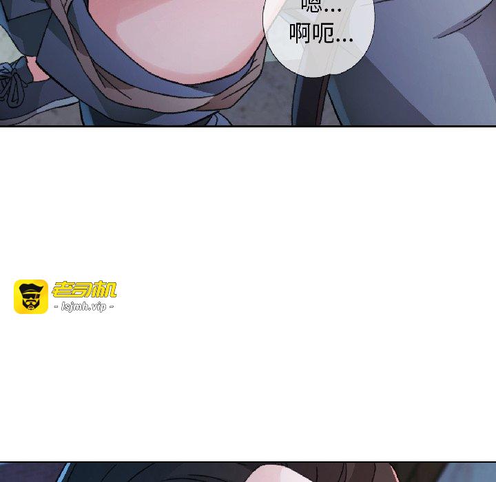 第82话 第 101 页