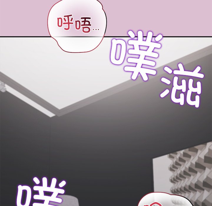 第15话 第 116 页