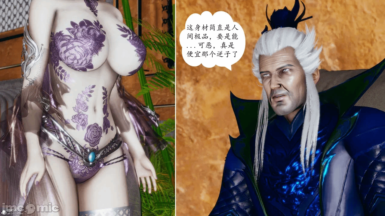 [3D]天玄神魔录01-12 第一话 - 526