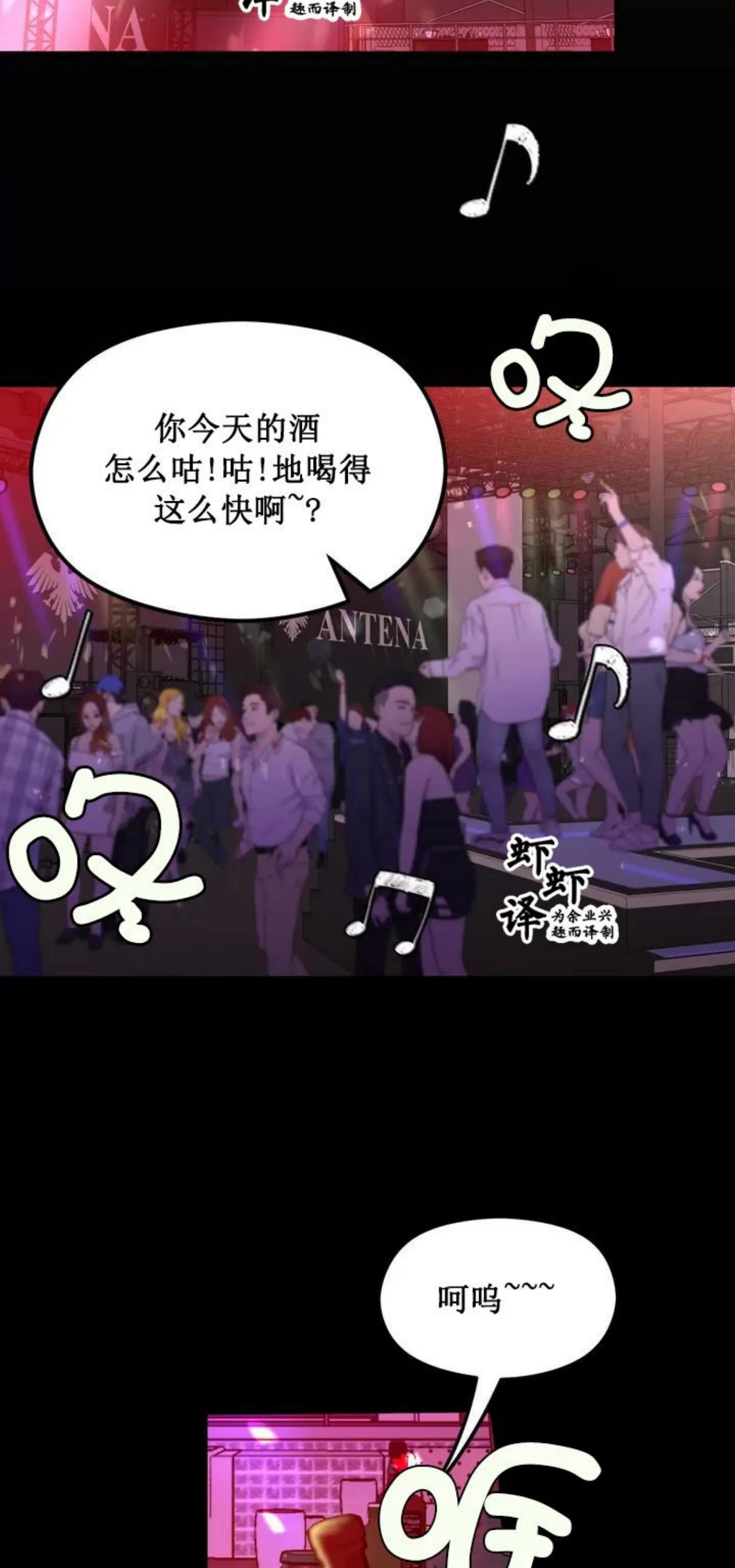 第1话 第 24 页