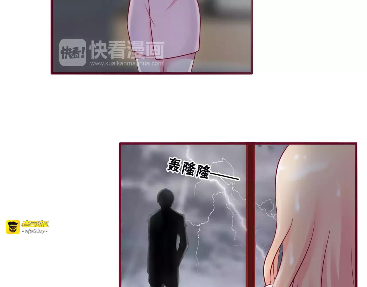 第30话 第 45 页