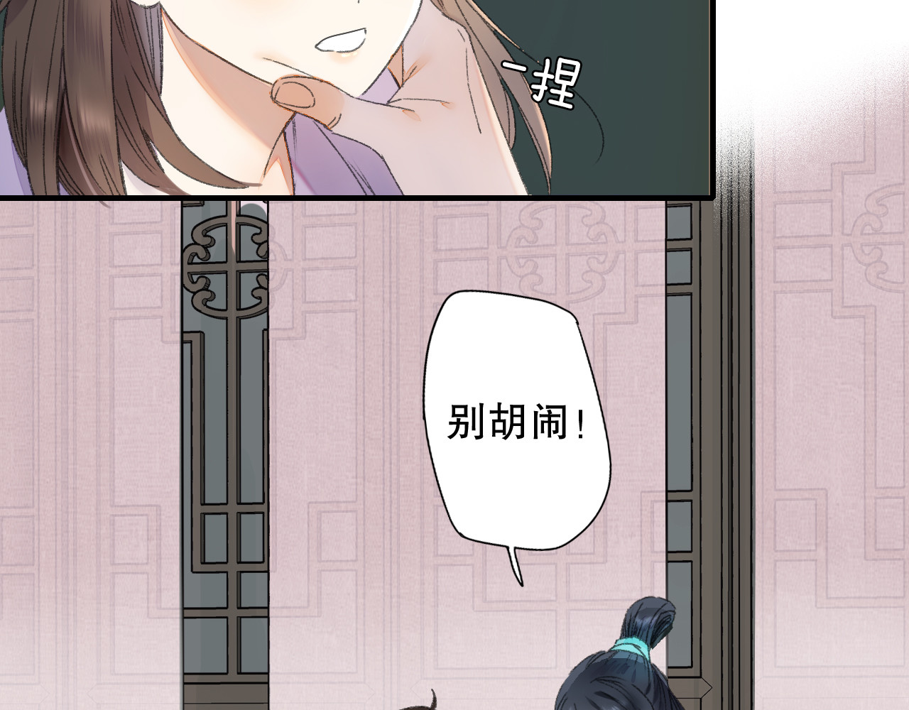 第63话 小枣涂鸦和神仙画画~ 第 34 页