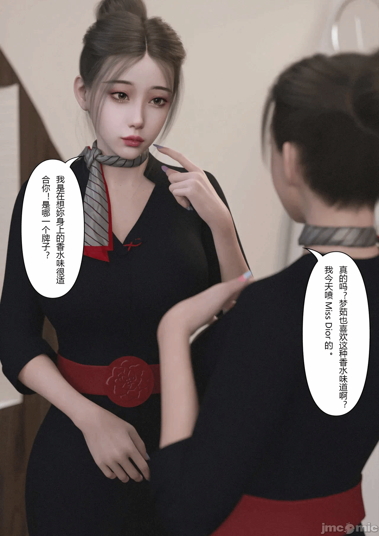 第一话 第 76 页