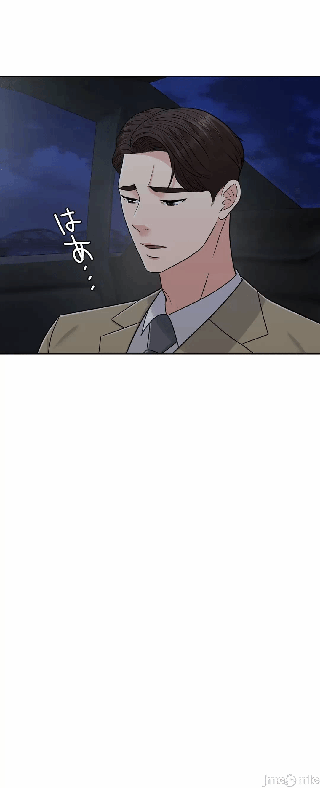 第75话 第 45 页