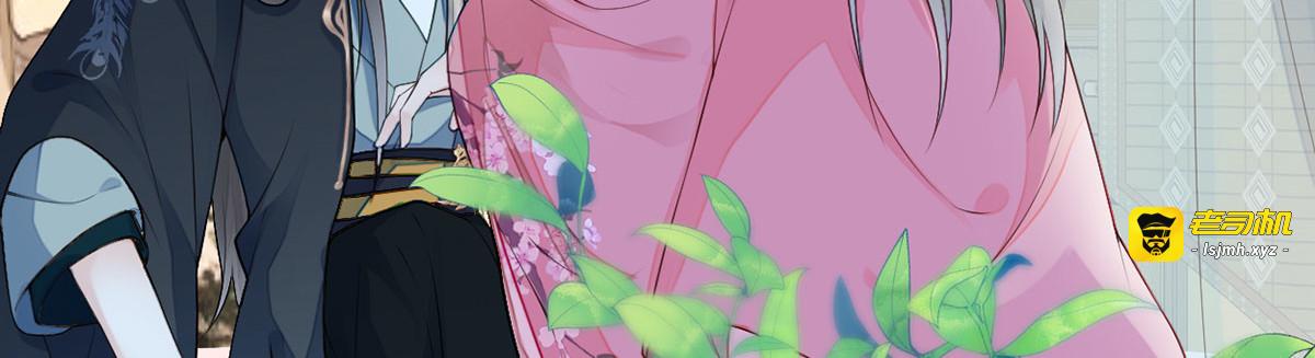 第67话 踹下床 第 103 页