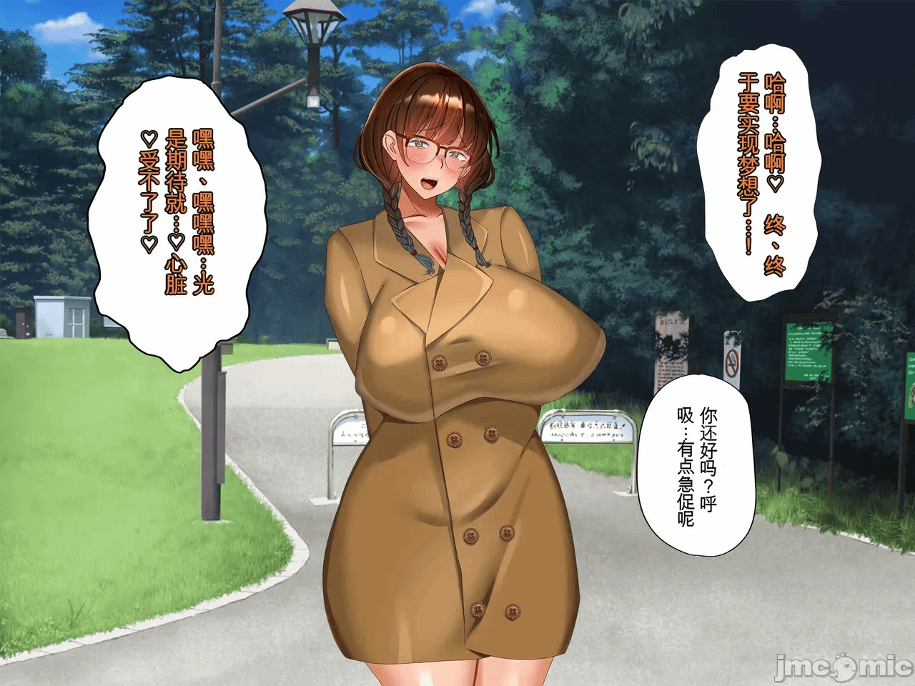第一话 第 123 页