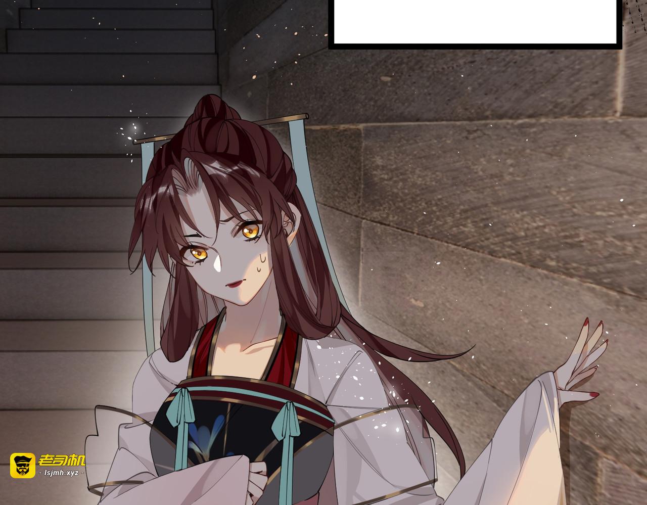 第37话 您还是个慈善家？！ 第 47 页