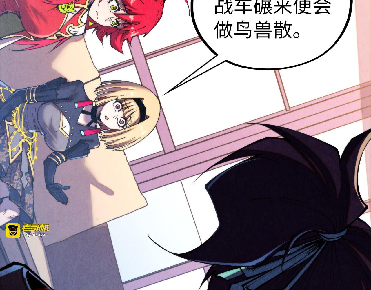 第443话 师徒相认 第 147 页