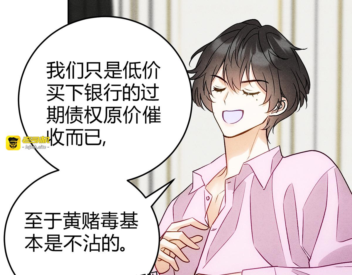 08我很在乎你 第 15 页