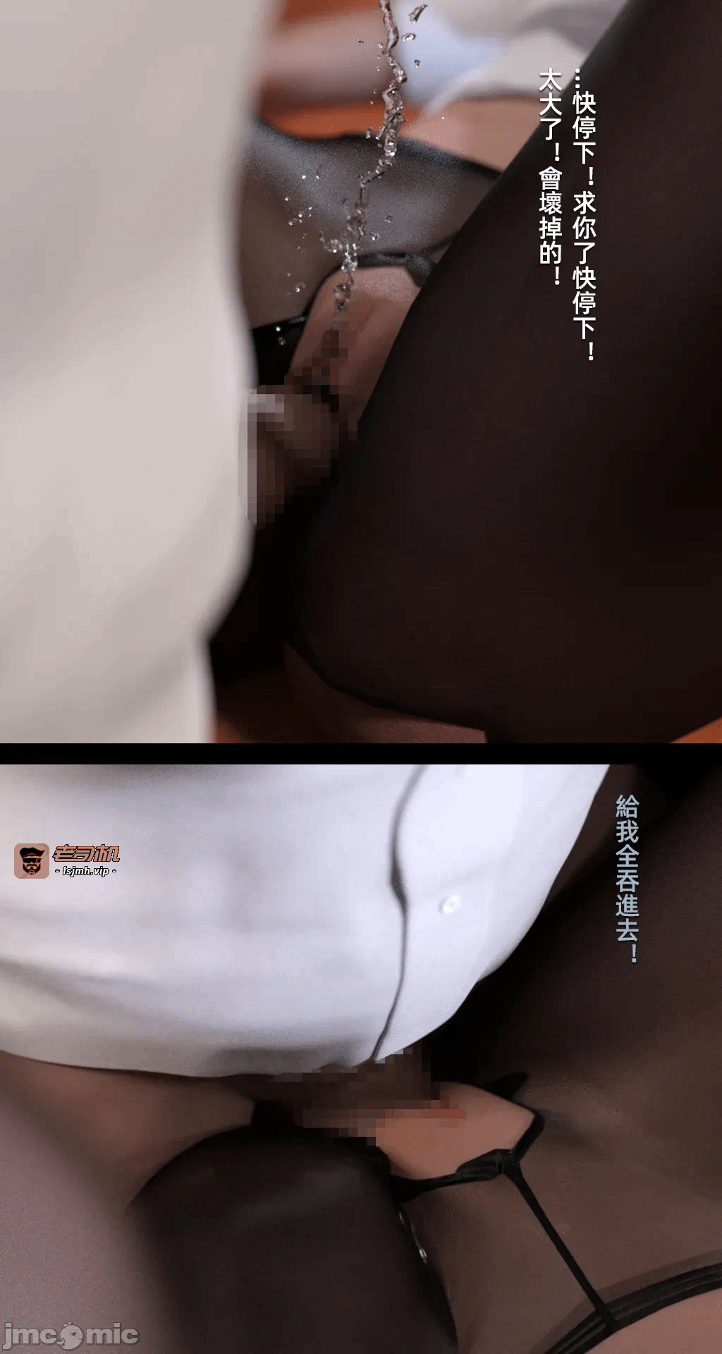第一话 第 37 页
