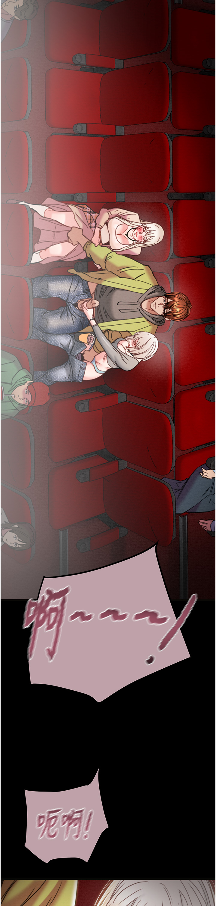 第53话 第 39 页