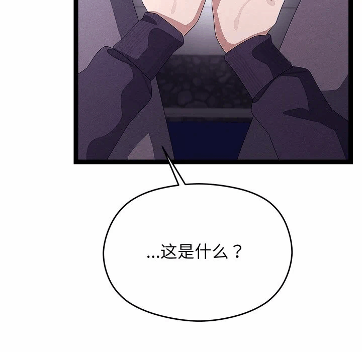 第26话 第 26 页