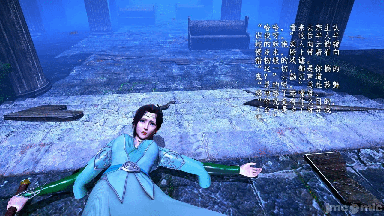 第一话 第 280 页