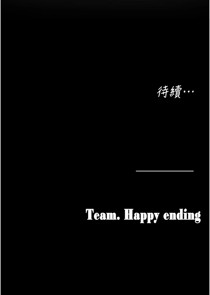 第23话 - 哪里才是栖身之地? 第 58 页