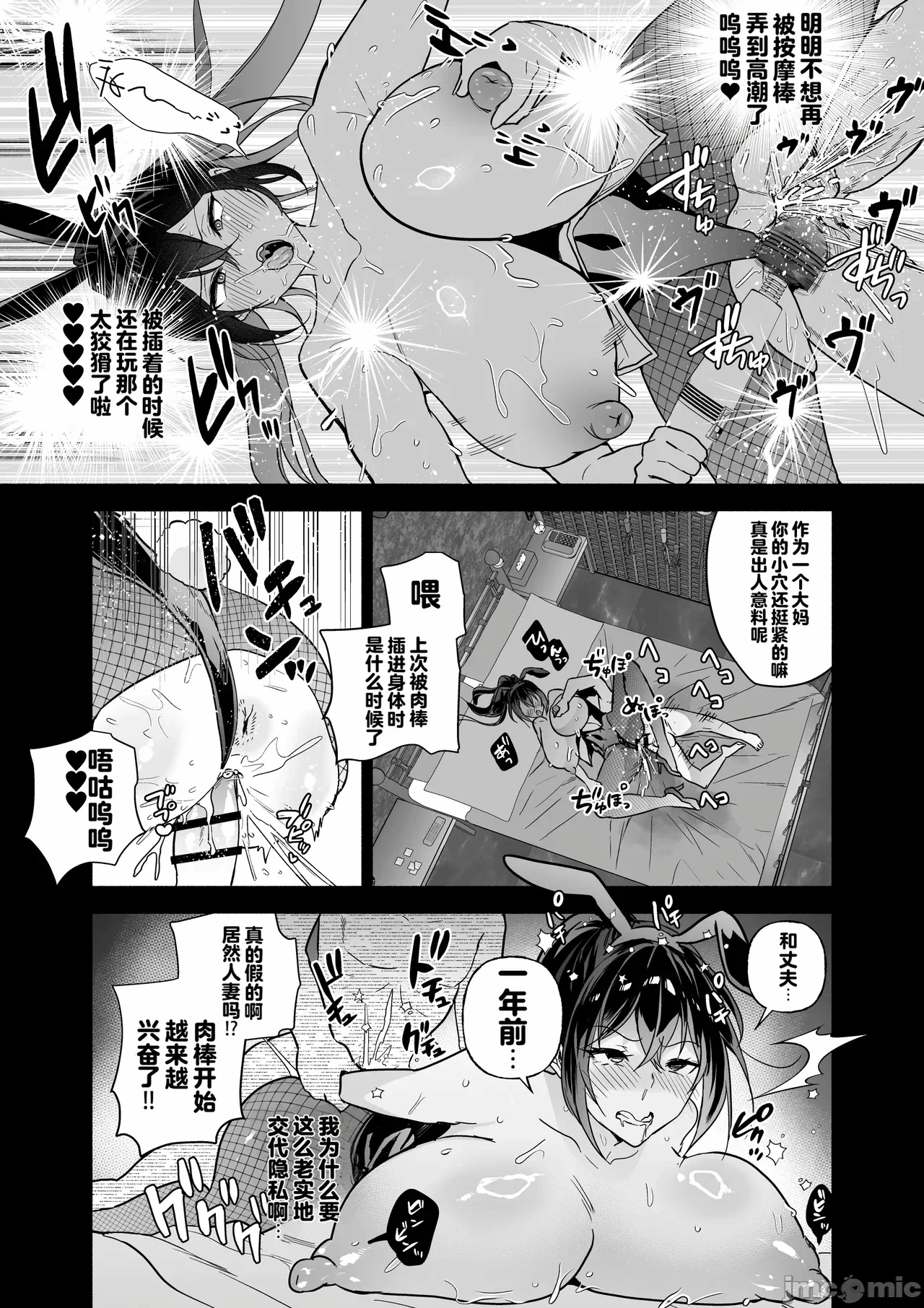 第一话 第 41 页