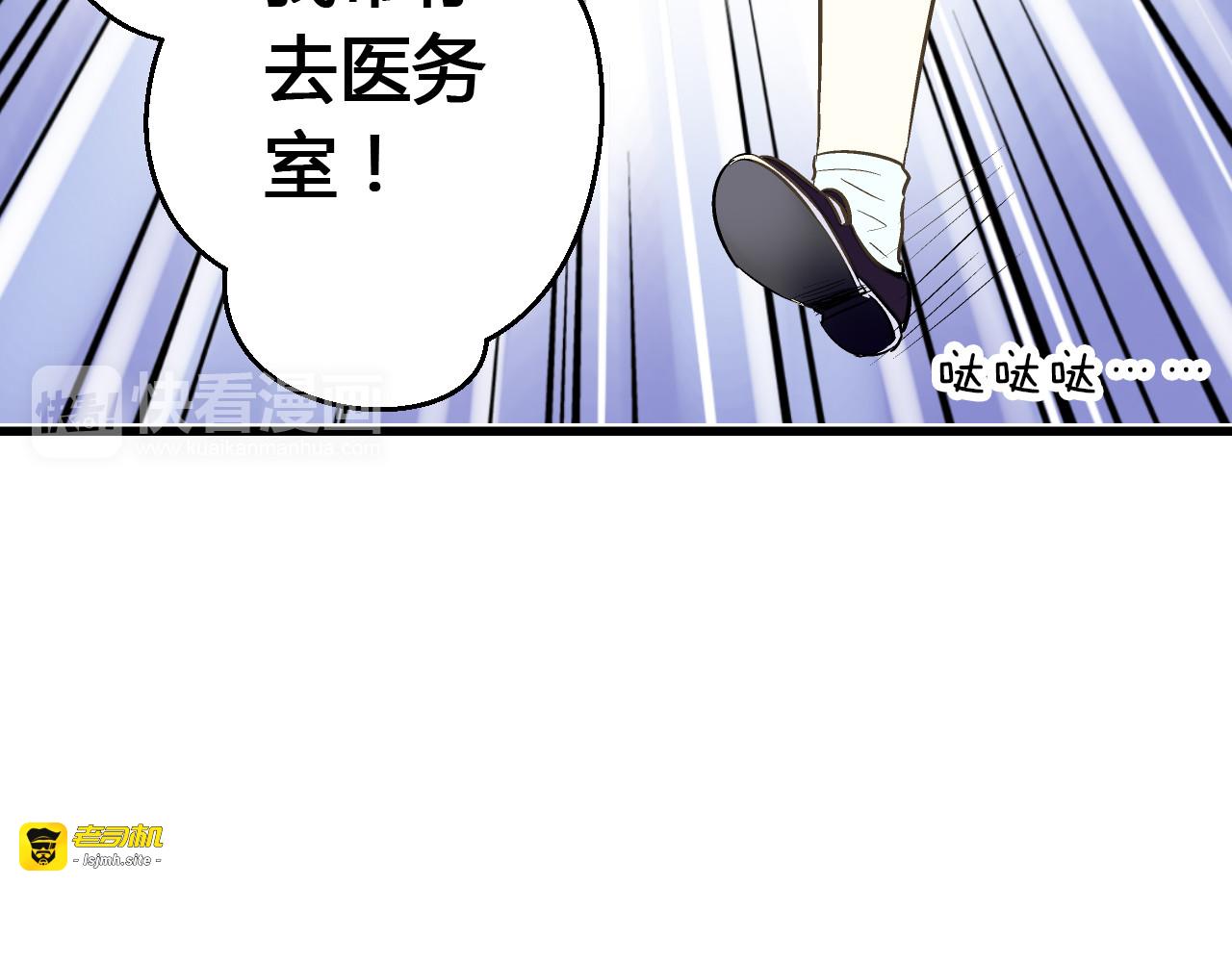 第8话 误会 第 19 页