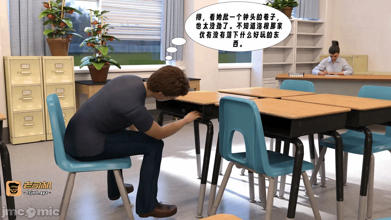 第一话 第 29 页