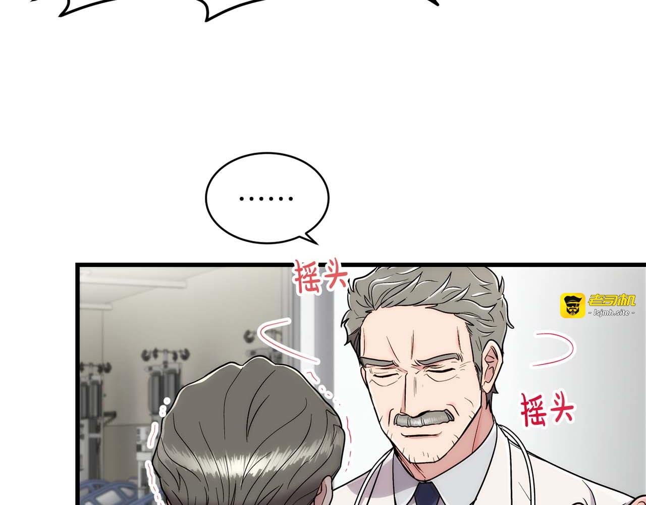 第113话 第 55 页
