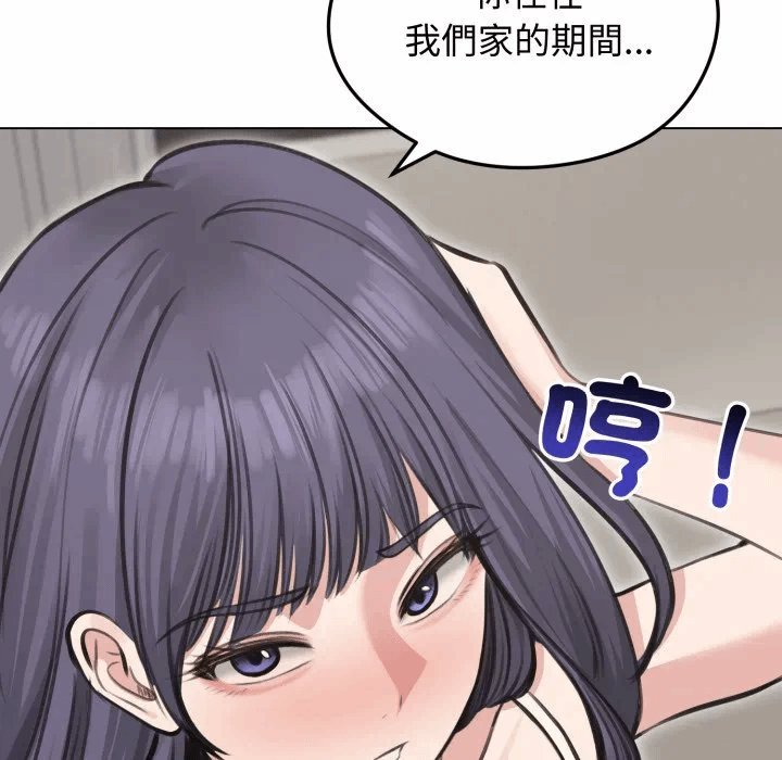 第24话 第 108 页