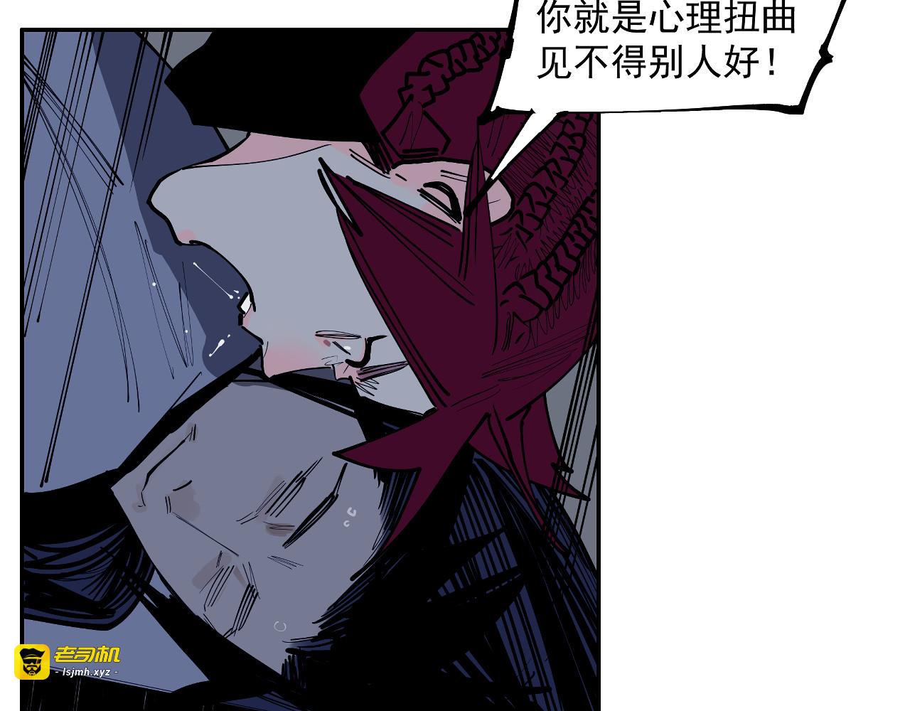 第47话 她比你好 第 39 页