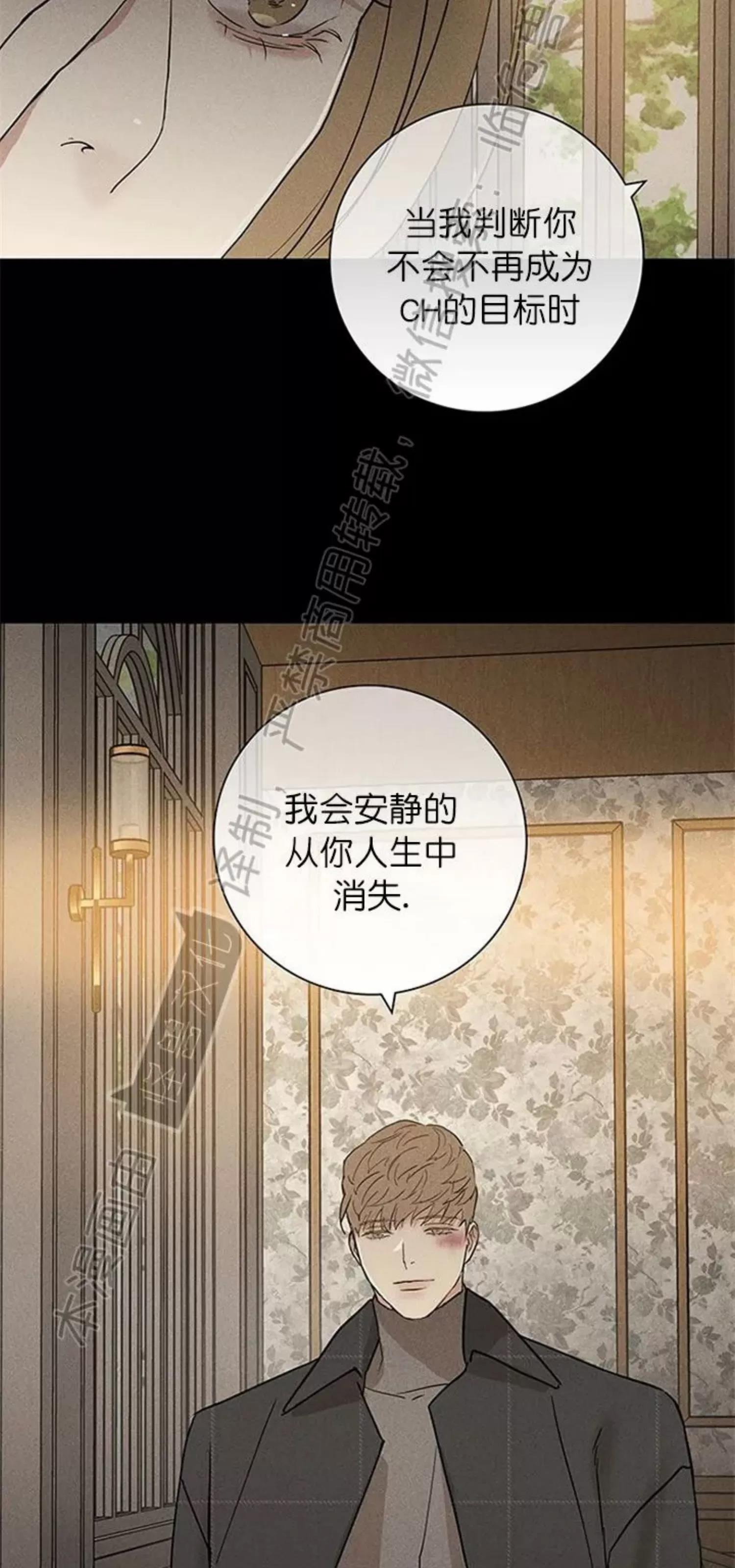 第49话 第 104 页