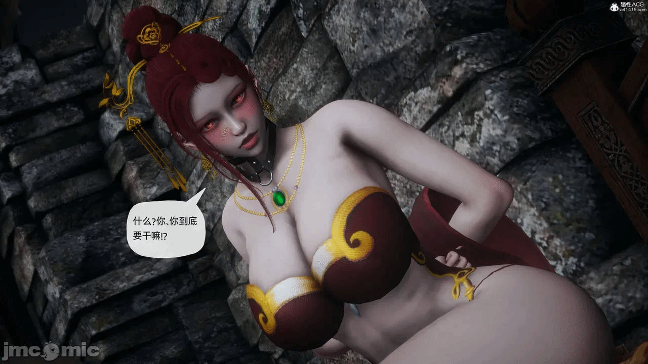 [3D]天玄神魔录01-12 第一话 - 1361