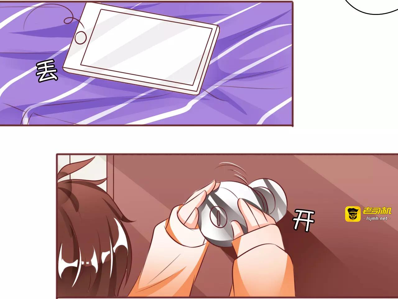 第23话 第 33 页