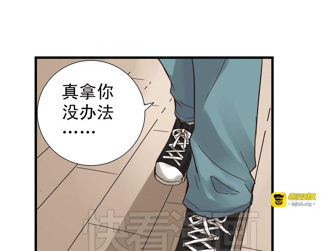 第1话 回到最初的地方 第 123 页